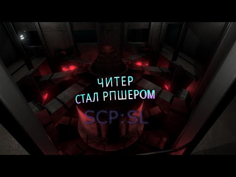 Scp машина улучшений рецепты