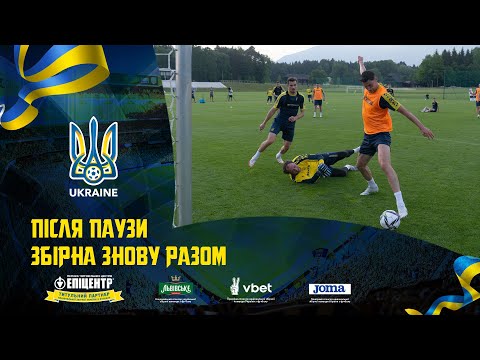 Збірна знову разом. Щоденники збірної