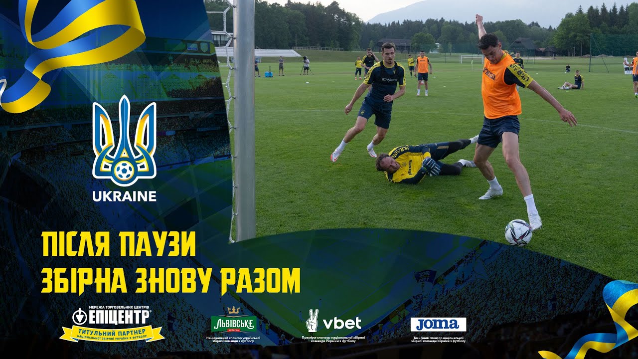 Збірна знову разом. Щоденники збірної