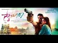 Khatroka Khiladi New Hindi Dubbed Full Movie 2016 Hindi Dubbed Movies