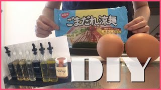～冷やし中華始めました～