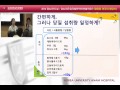 건강강좌 고려대학교안암병원 2014 당뇨인의 날 당뇨인은 잡곡밥만 먹어야 할까요