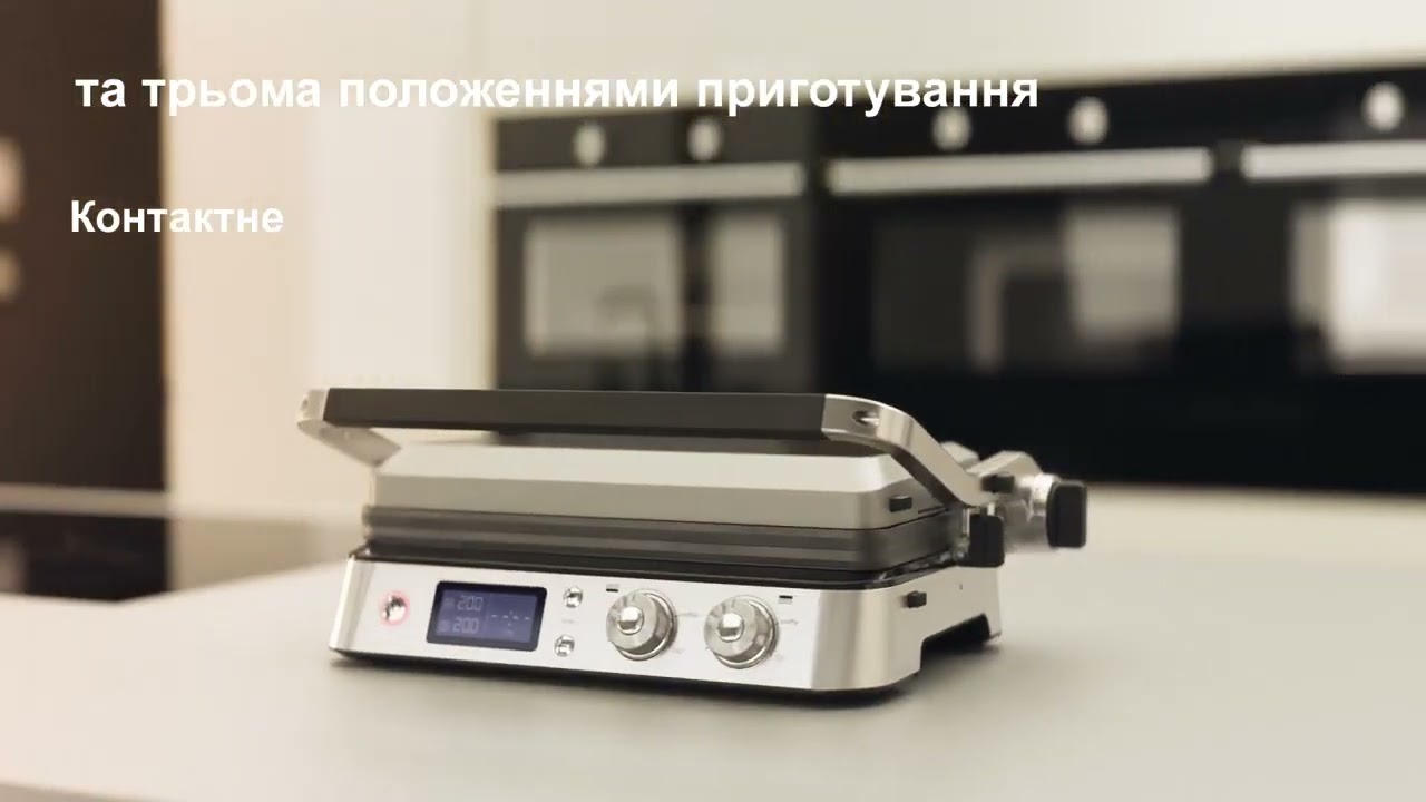 Електрогриль BRAUN CG 9043 video preview