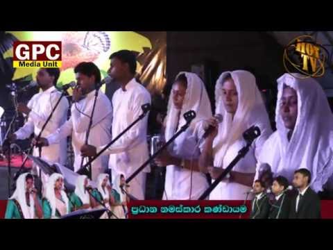 FT 2016 - Me Dawase Api