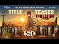 Bomb - Official Teaser | Arjun Das, Shivathmika | D.Imman | Vishal Venkat | Gembrio Pictures