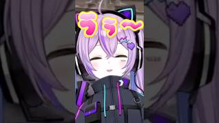 これ以上伸びたら伸びきってしまう宮【紫宮るな/ぶいすぽ/切り抜き】#shorts #ぶいすぽ #切り抜き #ぶいすぽ切り抜き #紫宮るな