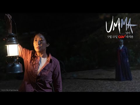 [엄마] 15초 예고편_Become