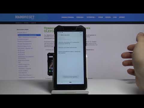 Как почистить DRM лицензии на Ulefone Armor X5 — Управление системой