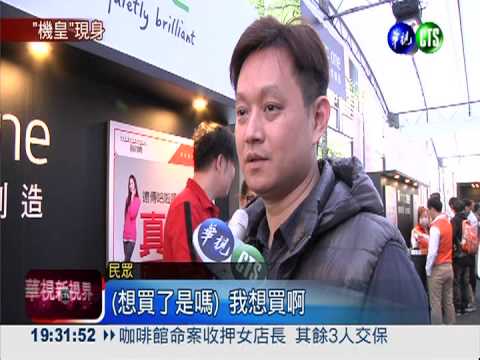 新機皇3月底登台 三星下週迎戰