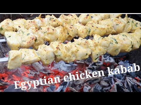 Egyptian Chicken Kabab