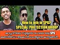 How To Join In SPG SPECIAL PROTECTION GROUP Salary 83000