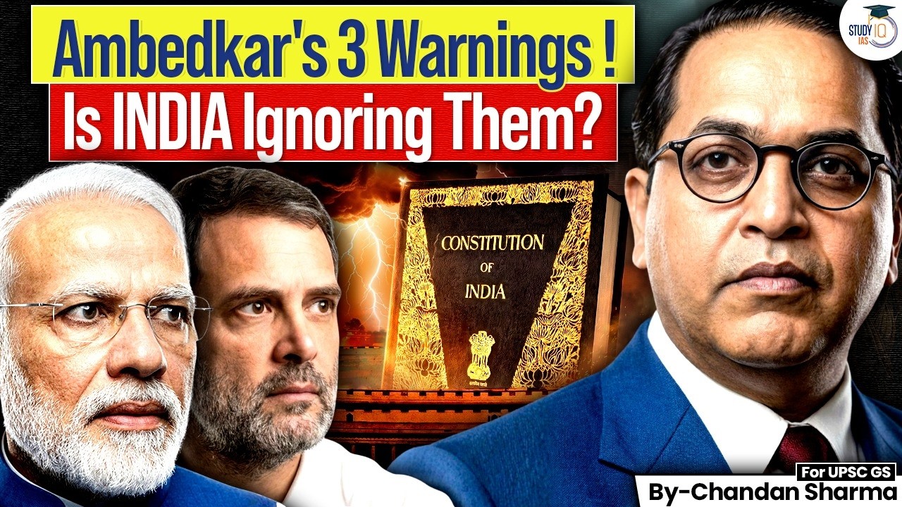 These 3 Warnings of B. R. Ambedkar We Are Ignoring | How It Will Affect India | StudyIQ IAS
