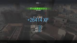 CodWM無料バトロアだらだら配信！～腹はへったか？こいつを食らえ！～