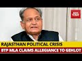 Rajasthan Political Crisis: BTP MLA Rajkumar Roat Claims Allegiance To CM Ashok Gehlot