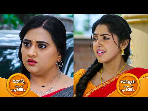 Jhansi - Ammoru Combo Promo | ETV Telugu — Jhansi