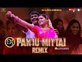 Panju Mittai Ettu Patti Raasa Tamil Love Remix Song Old Melody Song Dj Remix Song Tamil