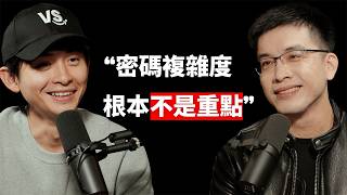 【#博音】EP219 | 資安專家：美國其實建議不要換密碼 ft. 翁浩正