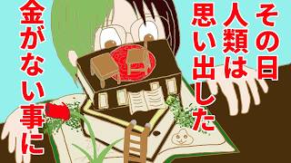 【RO】もうすぐボス討伐15000体しかしボスカードは… #RO  #新人Vtuber