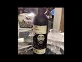 Snoop Dog talking wine bottle