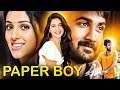 Paper Boy Hindi Dubbed Full Romantic Movie Santosh Sobhan Riya Suman Tanya Hope 2024 New Movies