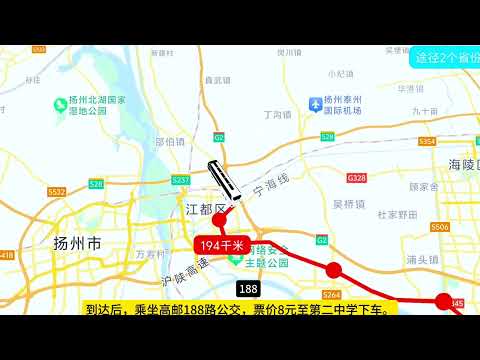 苏州到青岛公交攻略来了！车费仅99元，去青岛看海方便啦 #苏州 #青岛 #山东dou知道 #公交游中国 #旅游省钱攻略