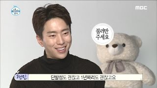 [I Live Alone] 나 혼자 산다 -Yoon Hyeonmin smiles sweetly like a father 20170317