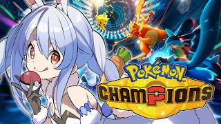 兎田ぺこら - 【ポケモンチャンピオンズ】きたぞ！！！！！！！！！！！！！！！！！！ぺこ！【ホロライブ/兎田ぺこら】