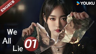 【ENG SUB】We All Lie👗EP01 | He Hongshan / Li Zifeng / Chen Muyang | YOUKU