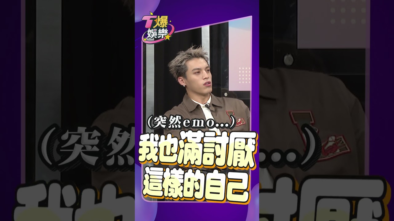 影音／真心話全說了！佳辰無預警感性告白　哲言感動泛淚