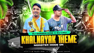 Download lagu Khal Nayak Theme | EDM Trance | Sehore Viral Testing Song | DJ SarZen X DJ Liku  mp3