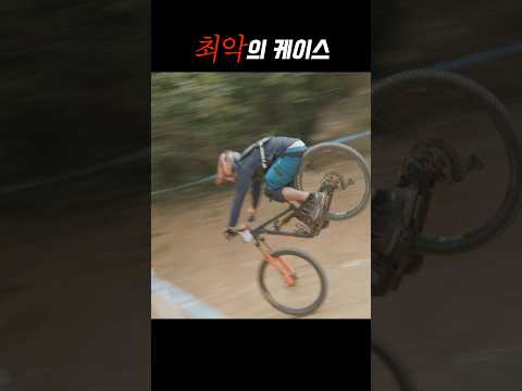 이런 착지는...절대...
