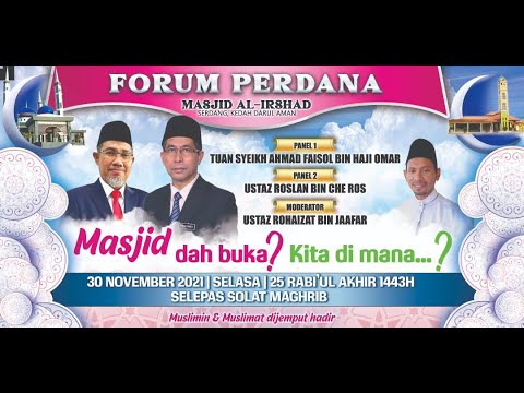 Forum Perdana Masjid Dah Bukak, Kalaut Tak Pi Pulak...