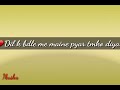 Janwar Movie Status Song
