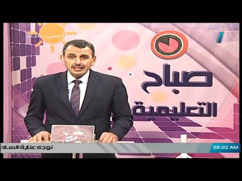 صباح التعليمية - &quot; الإيثار على النفس &quot;