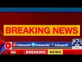 Tonight New Decision K24 News HD