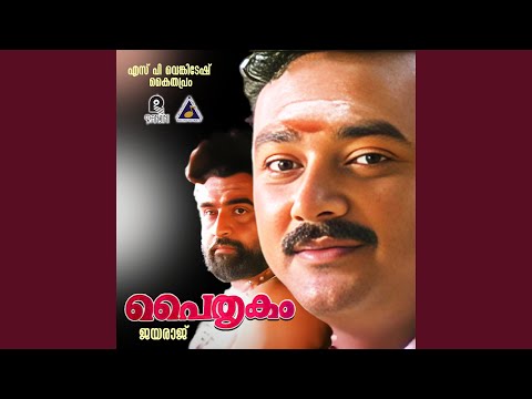 Neelaanjana Poovin (V-2)