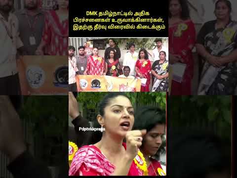 Reel tagged #tamilnews