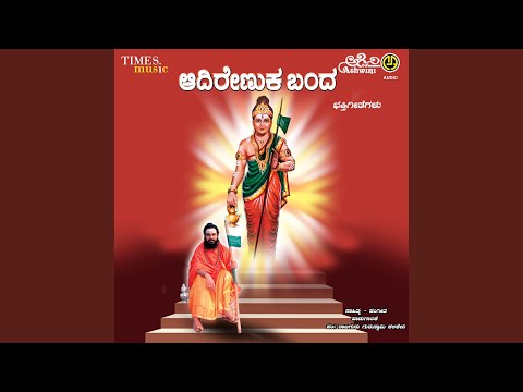 Sri Shivacharryarige Vandane