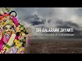 Sri Balaram Jayanti 2023 I Glimpses