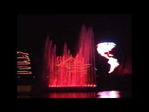 IllumiNations: Reflections of Earth Fountain at Epcot (2008)