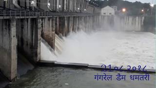 preview picture of video 'Gangrel Dam Dhamtari Gate opened at evening light'