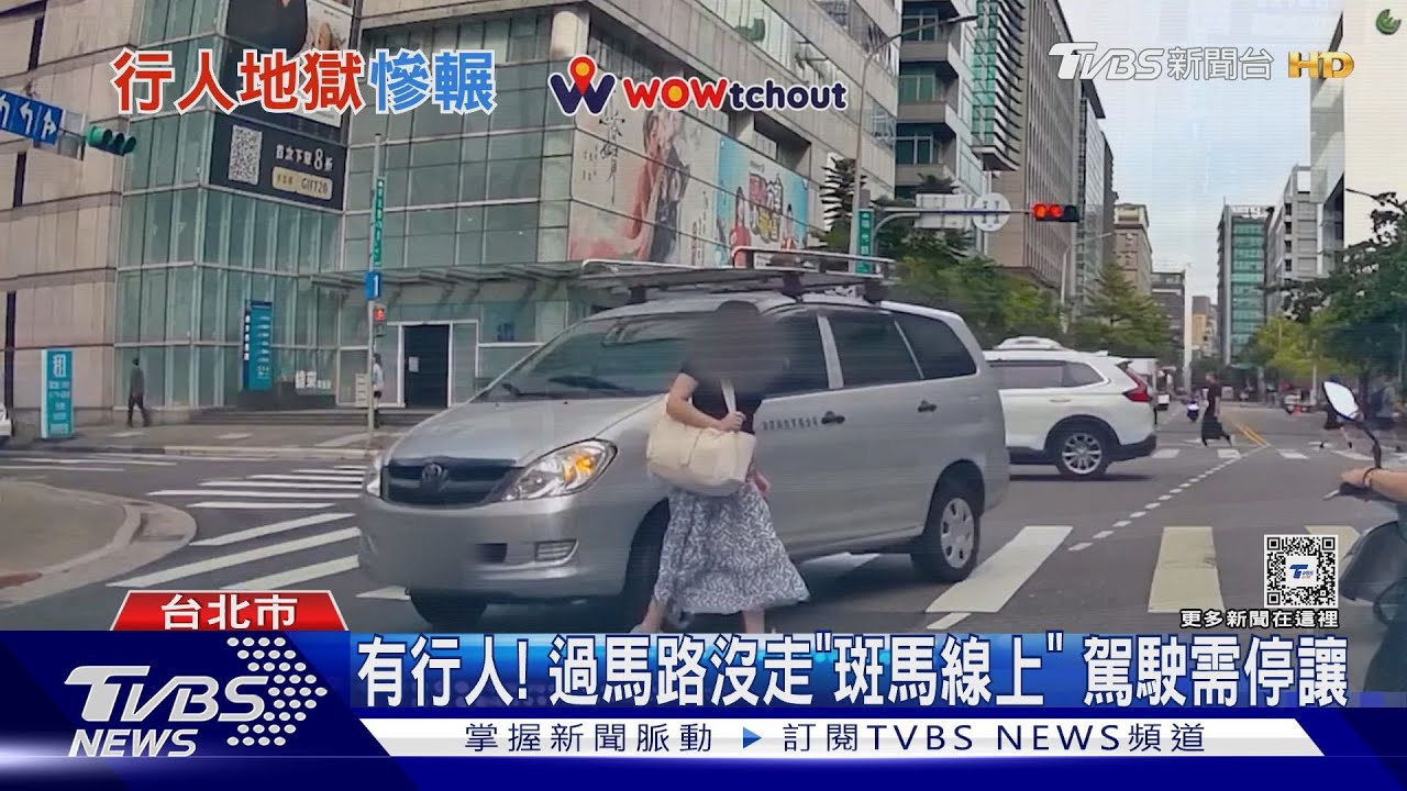 內科女過馬路遭「輾腳跟」 駕駛閃人涉肇逃