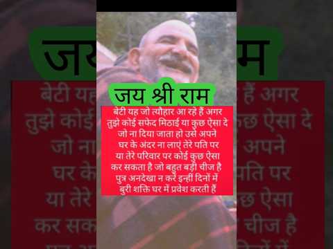 Neem karoli Baba Kainchi Dham |Maharaj ji #shorts #hanumanji #neemkarolibaba #ytshorts #kainchidham