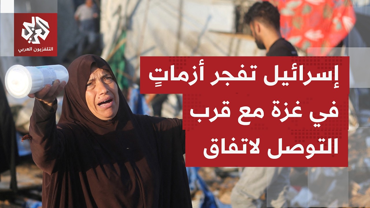 ما تداعيات استهداف الغارات الإسرائيلية لمخازن الأدوية في قطاع غزة على الوضع 