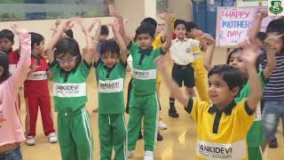 Jankidevi Public School Video