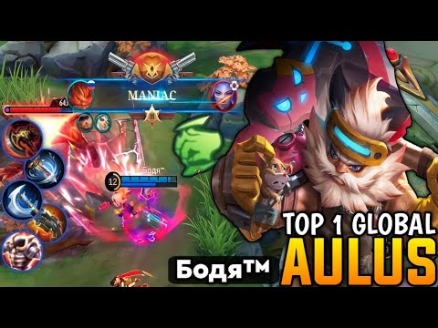 MANIAC! Aulus Full Damage Build! [ Top Global Aulus ] By Бодя™ - Mobile legends