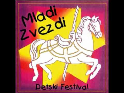 Христина Митревски - Чудо големо