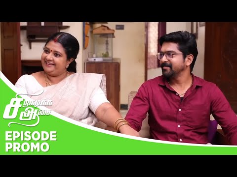 Siragadikka Aasai | Episode Promo | 1st November 2025