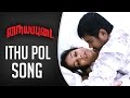 Nayyappudai Idhu Pol Oru Sugam Video Song SA Chandrasekhar Pa Vijay Tajnoor