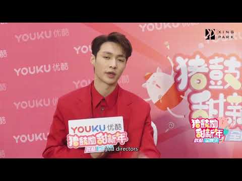 [Eng Sub] 190204 Youku Ent Interview @ Spring Festival Gala - Zhang Yixing